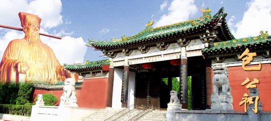 包公祠