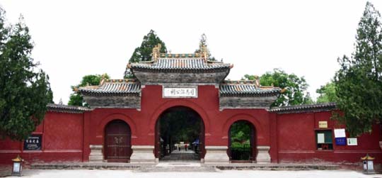 司馬光墓